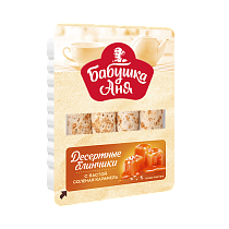 Dessert crepes "Granny Annie" with ''Salty caramel'' filling 240 g